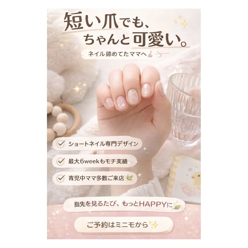 KAORI🦄 星ヶ丘徒歩1分サロンの掲載