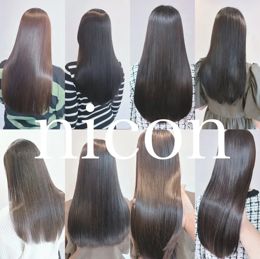 髪質改善 髪質改善カラーの掲載