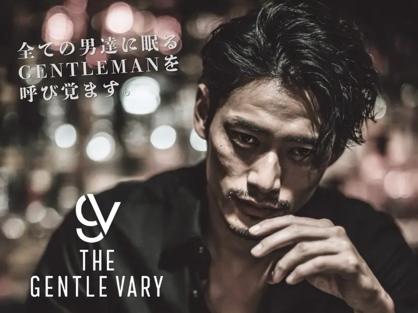 THE GENTLE VARYの掲載