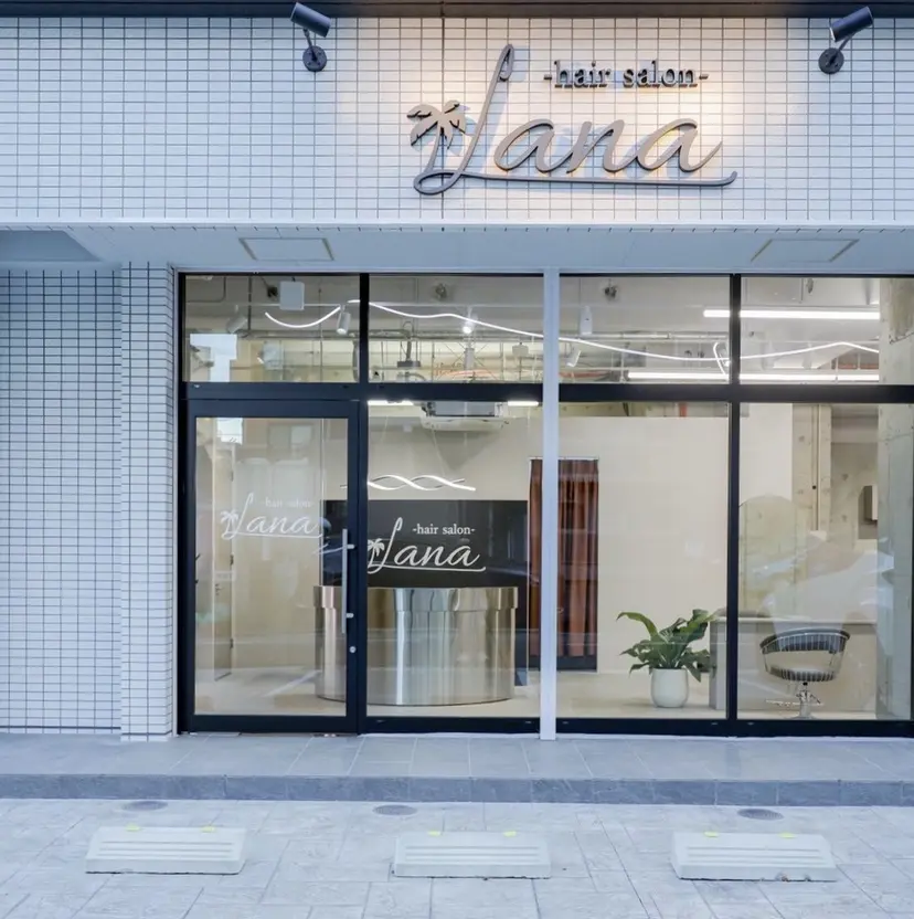 縮毛矯正＆髪質改善 特化/ゆいの掲載