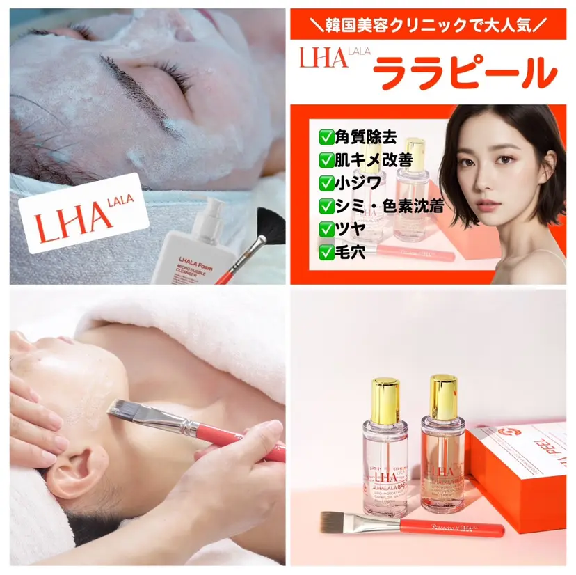 JUNG れんの掲載