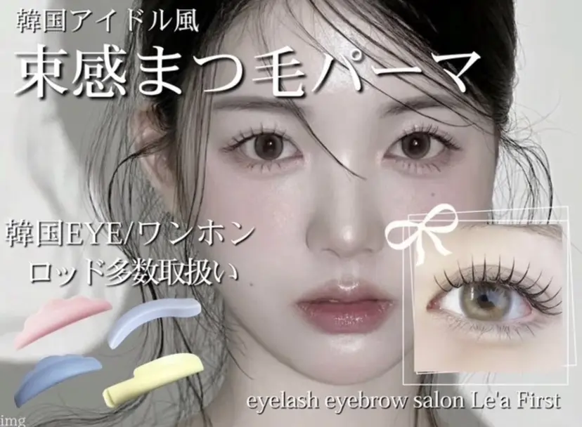 choco lash kirara✨の掲載