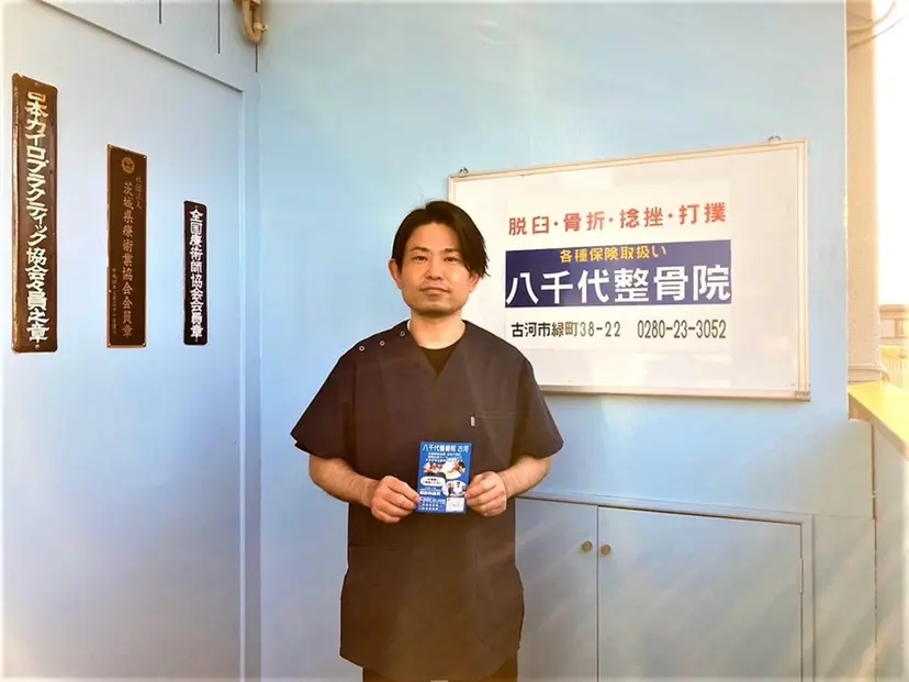 永田 崇の掲載