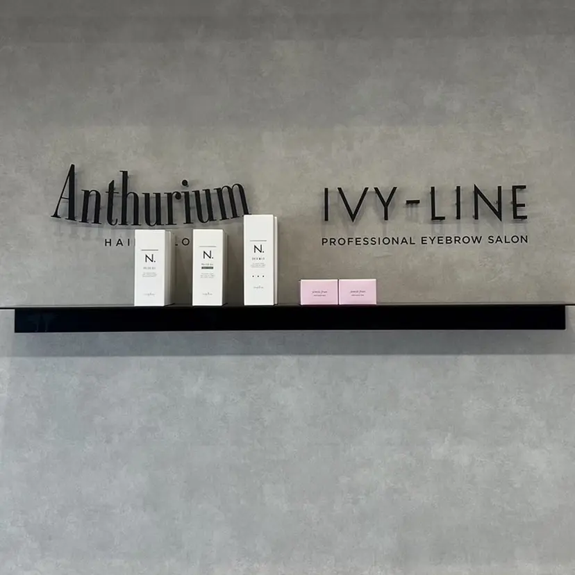 IVY-LINE Harukaの掲載