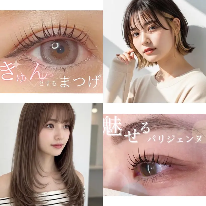 Helena ゆりあの掲載