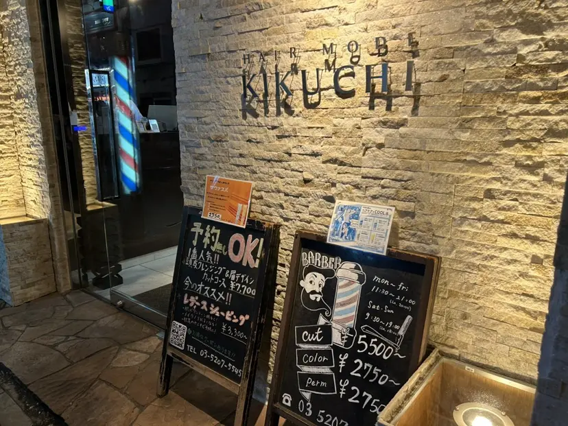 根尾 海咲の掲載