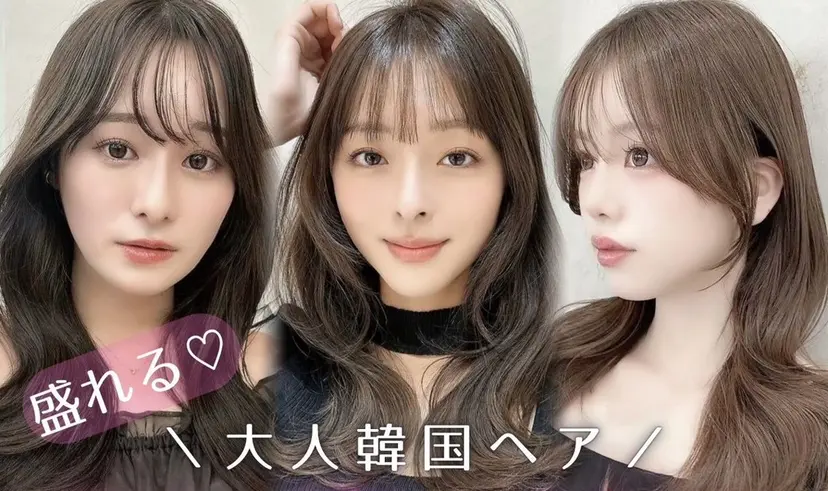 池袋/透明感カラー♡ KARENの掲載