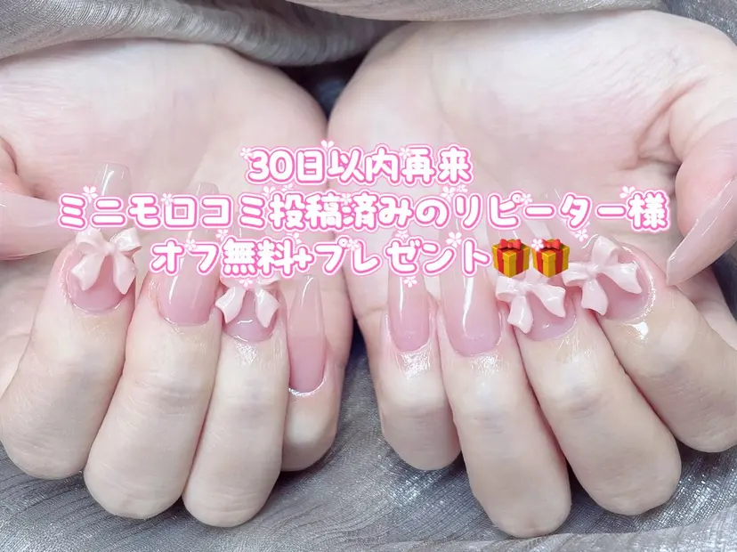 定額デザインネイル queensの掲載