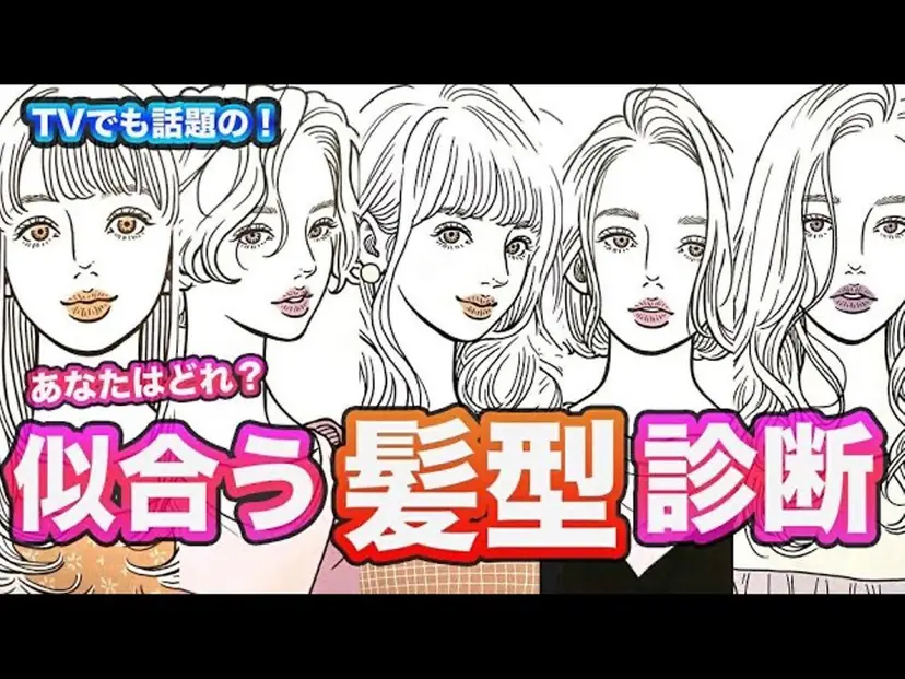 【レイヤーカット】 関根【コテ巻パーマ】の掲載