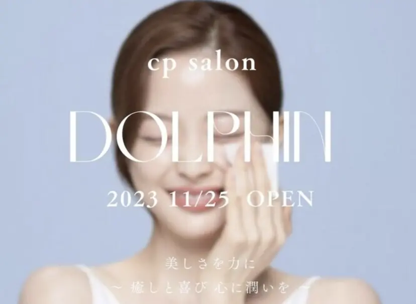 🎀肌質改善🫧 小山の掲載