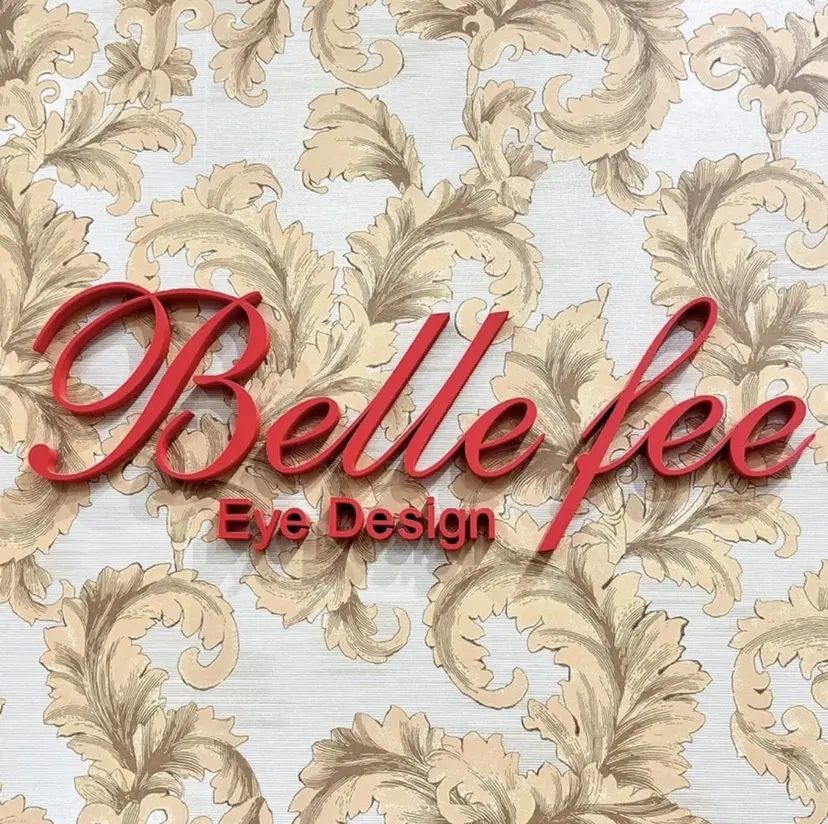 Belle fee 才記🌻の掲載