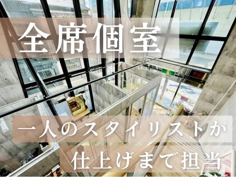 縮毛矯正/髪質改善/ 田中吉将の掲載