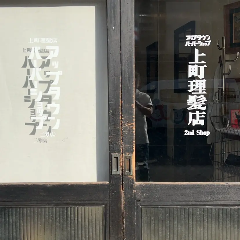 Syunta Sato/佐藤駿太の掲載