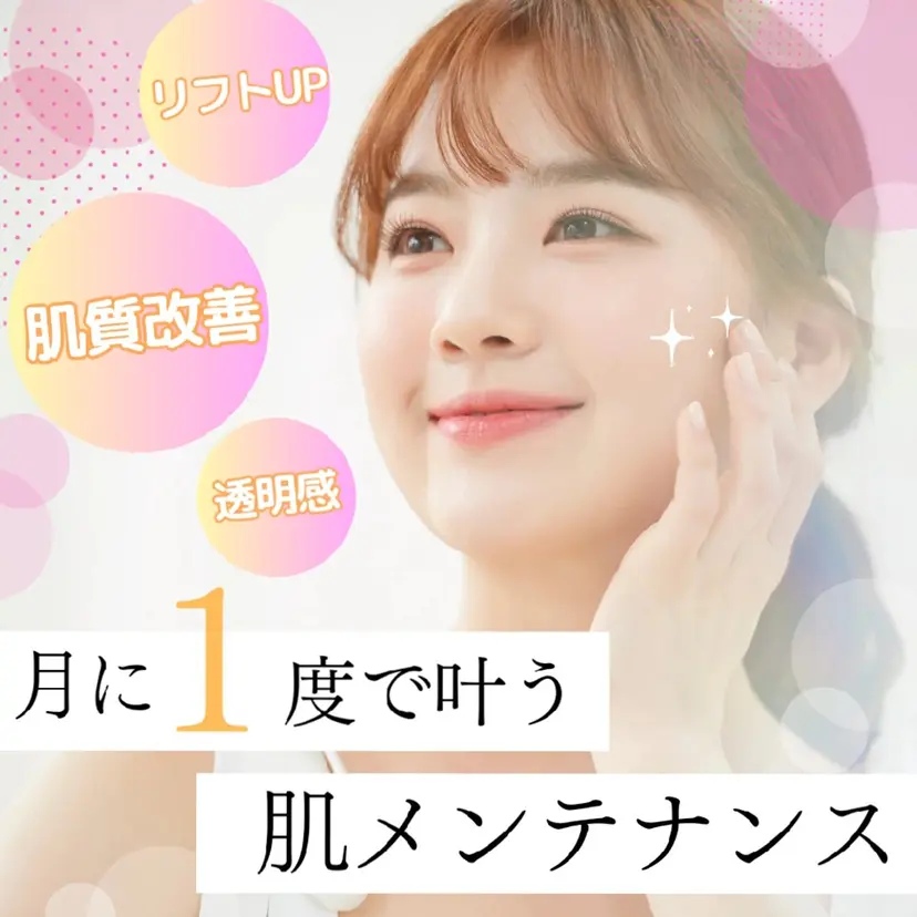 片桐 友美の掲載