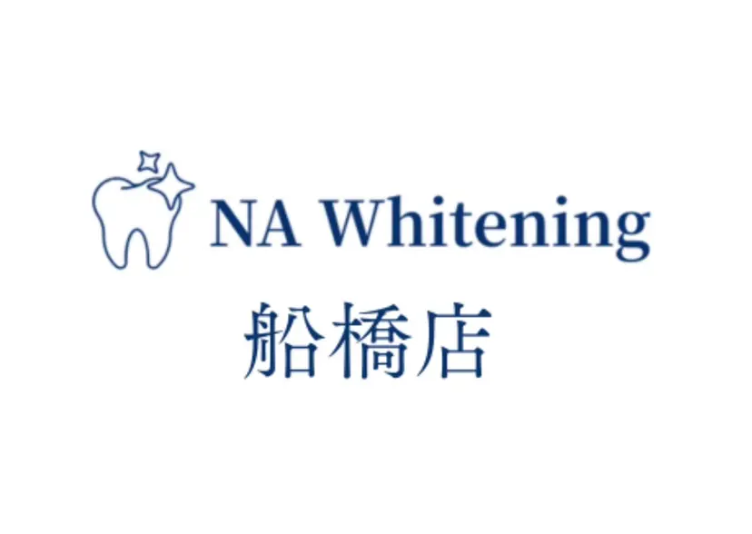 セルフホワイトニング NA船橋店の掲載