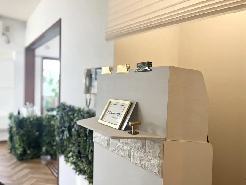 ＆EMON AIKOの掲載