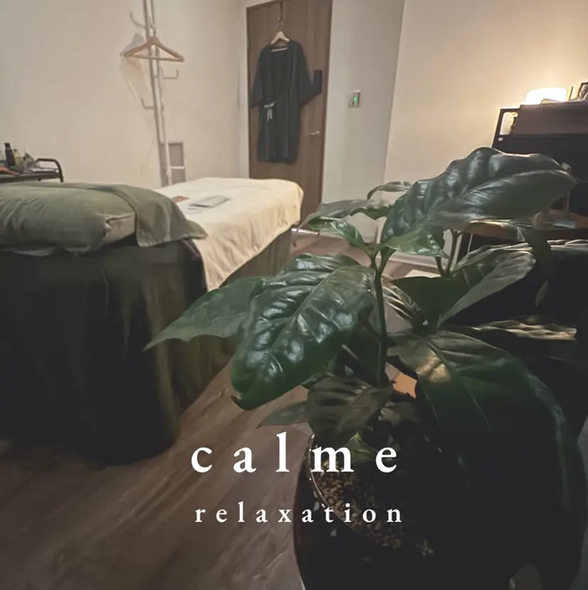アロマボディ&ヘッド 🪽calme恵比寿の掲載