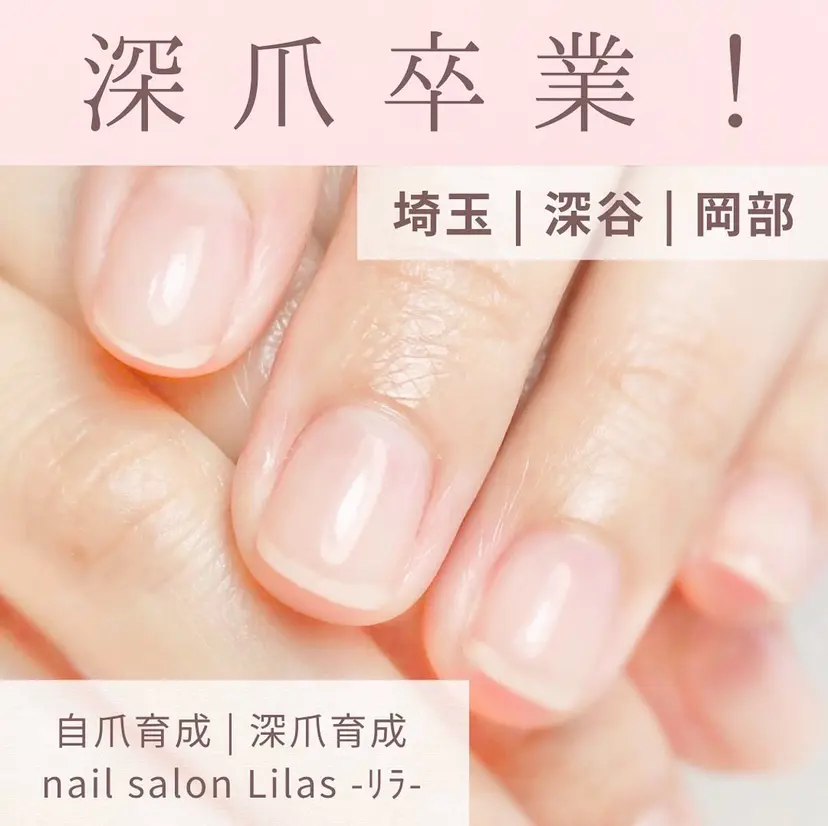 コグレ リエの掲載