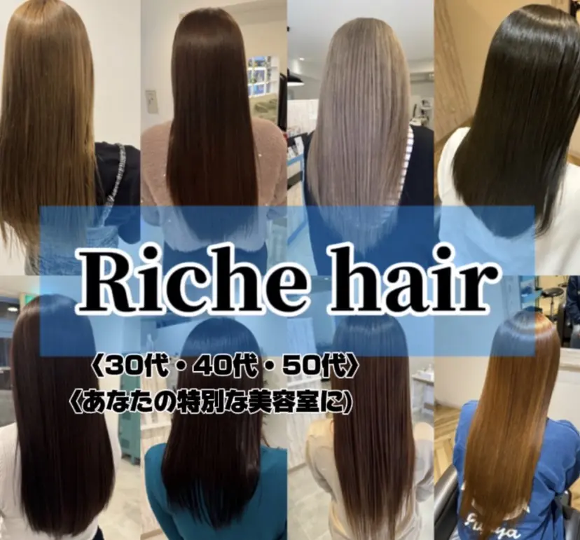 40代ママの 若見え専門美容師の掲載