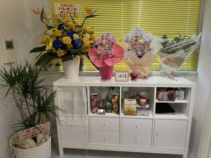 肌活+温活サロン ハレオンナの掲載