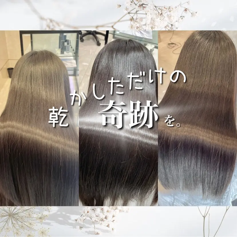 藤田優介 [大宮/縮毛矯正]の掲載