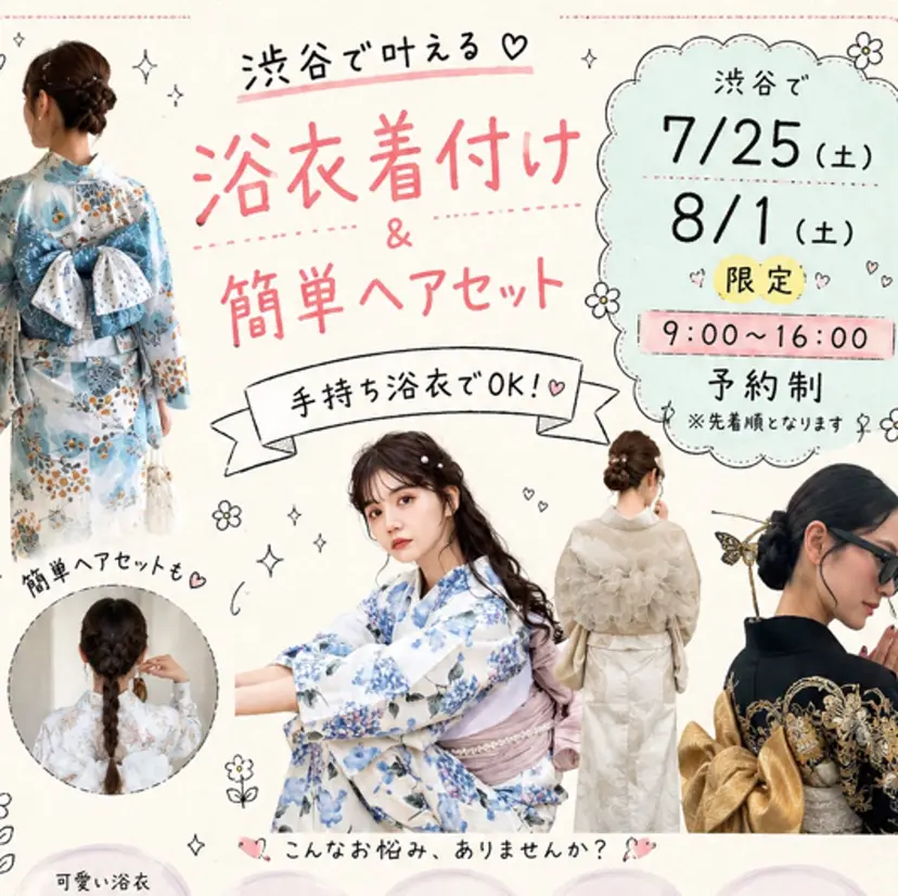 小山 優里の掲載