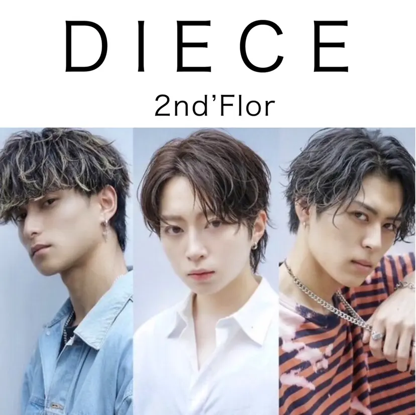 渋谷【メンズ職人】 ツイスパ・メッシュの掲載