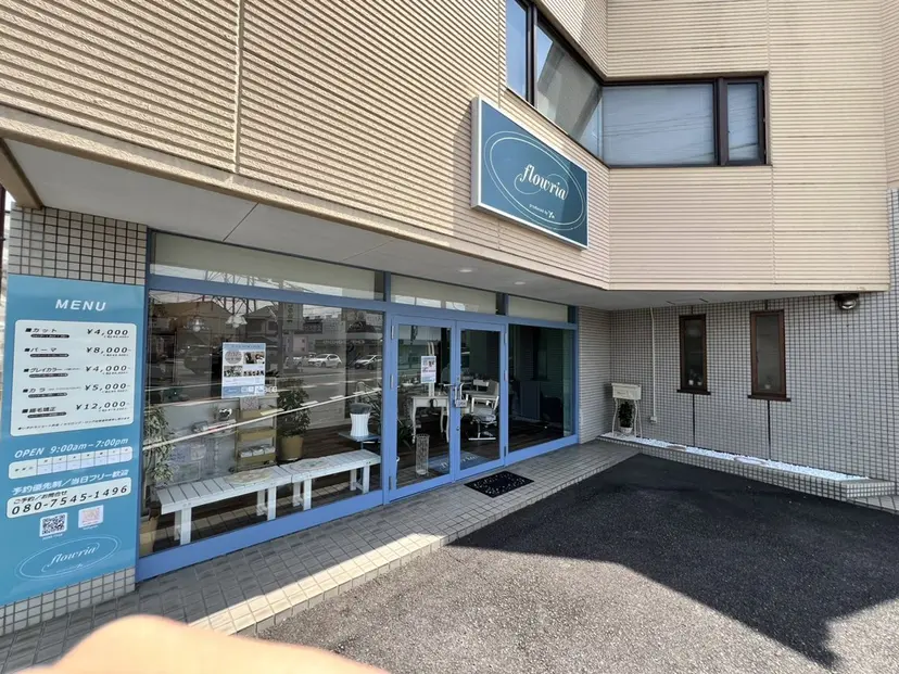 🎄flowria 🎄花田圭一の掲載