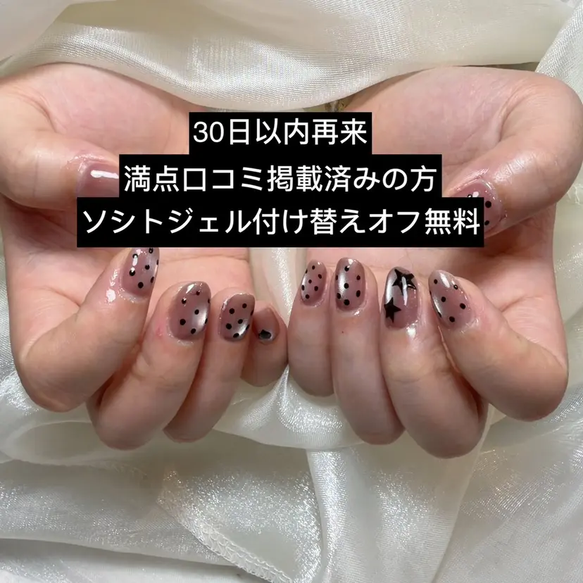 アキコ Gloss nail salonの掲載