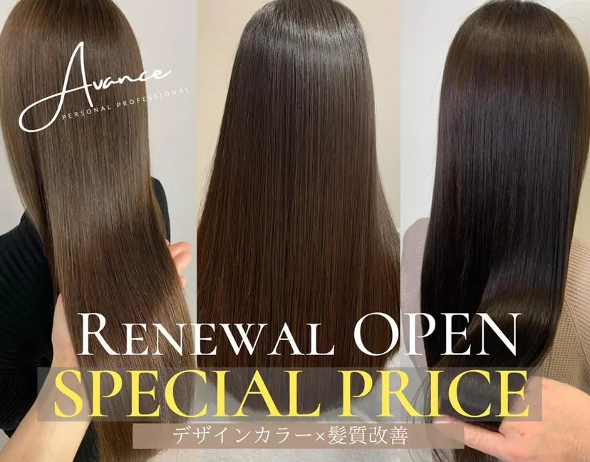 Adachi Fujikoの掲載