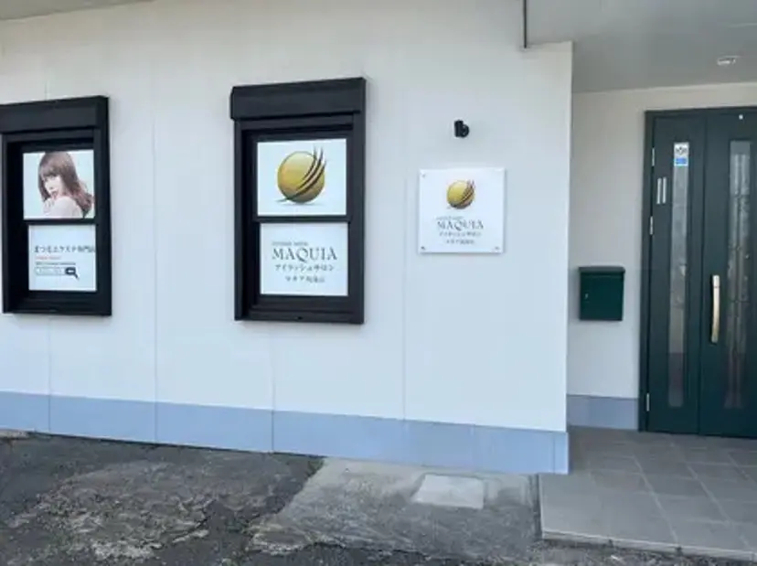 MAQUIA筑後 井口の掲載