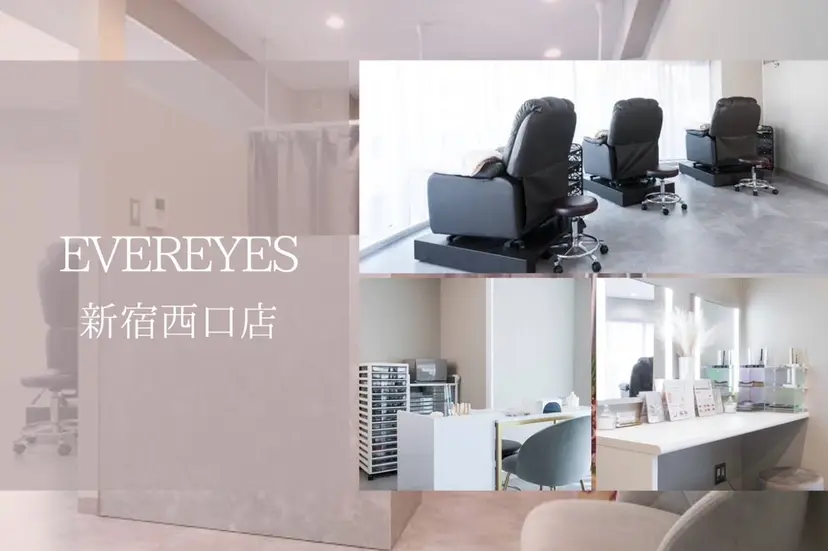 Evereyes 新宿西口の掲載