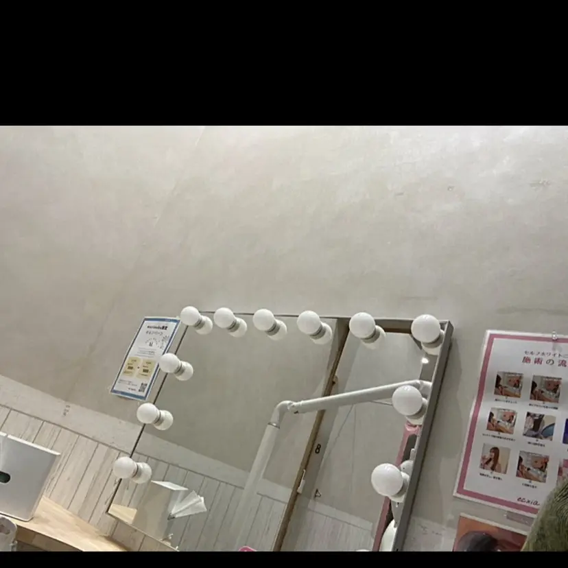 あっくん エクシアの掲載