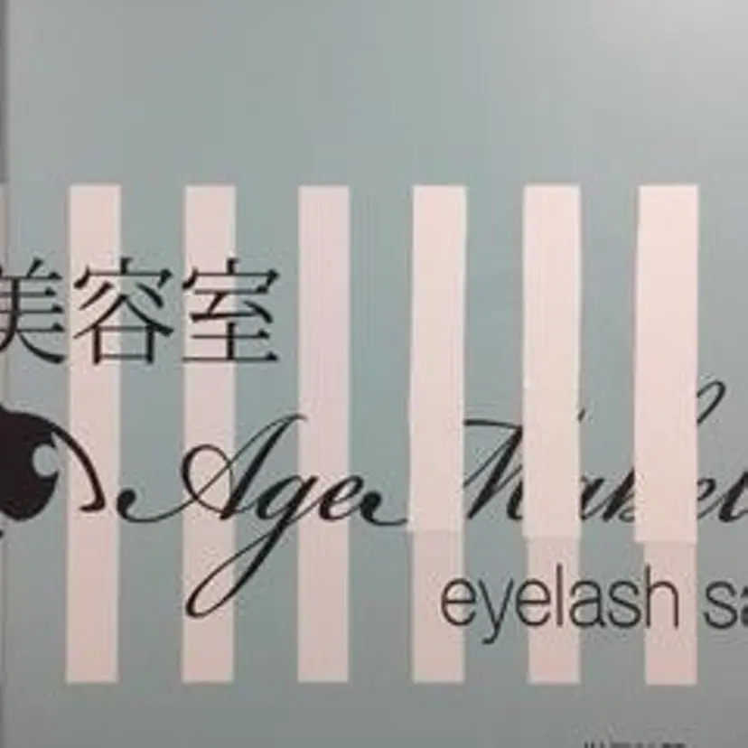 谷本 栄治の掲載