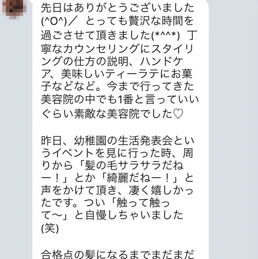 並里 美和の掲載