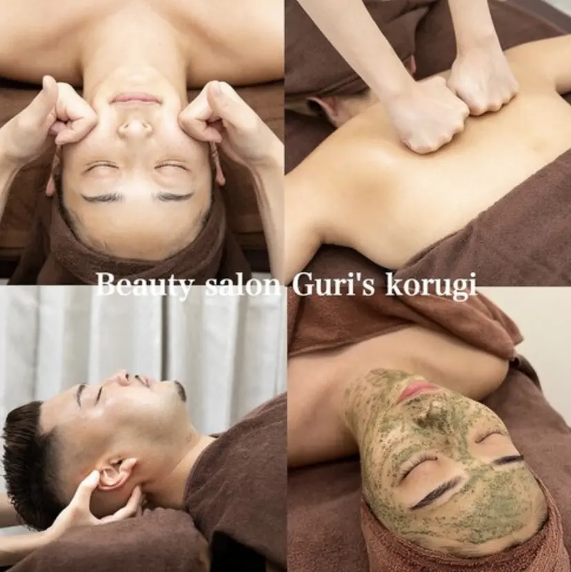 Guri's korugiの掲載