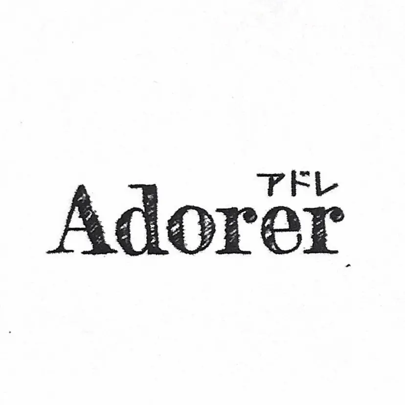 Adorerアドレ 大越　淳子の掲載
