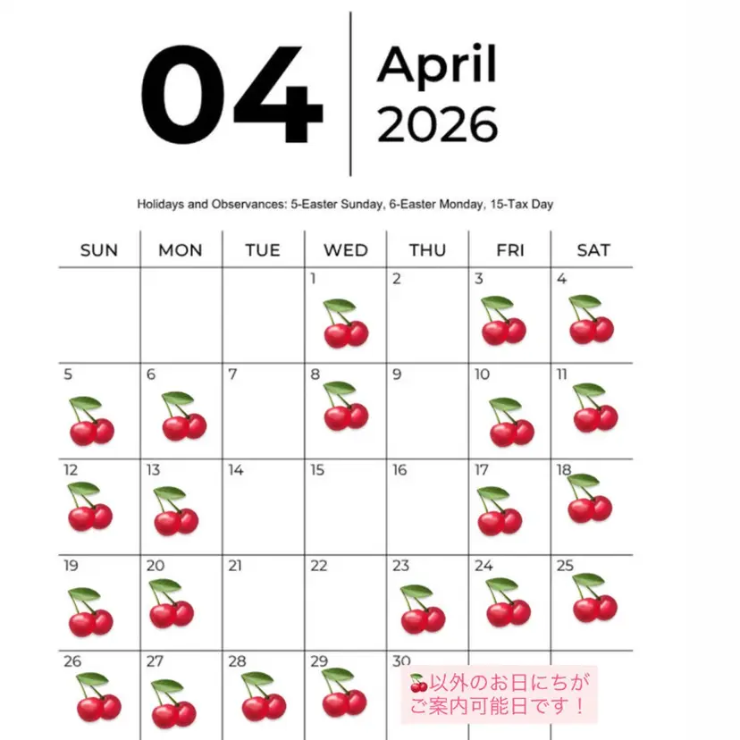 山科駅から徒歩5分 🎀Ayu🎀の掲載