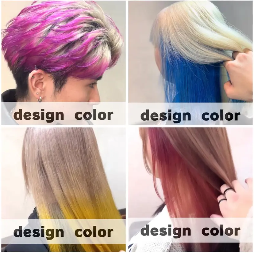 ブリーチ/デザインカ ラー/村松愛翔の掲載