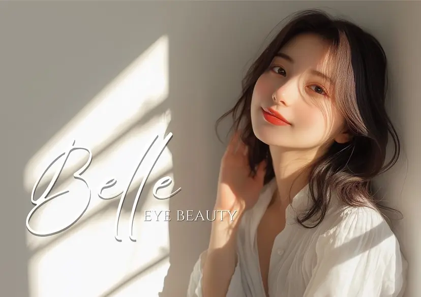 Belle京橋店★ LEDまつエク 正井の掲載