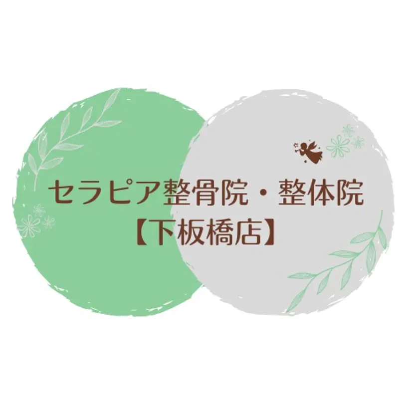 椎名 和希の掲載