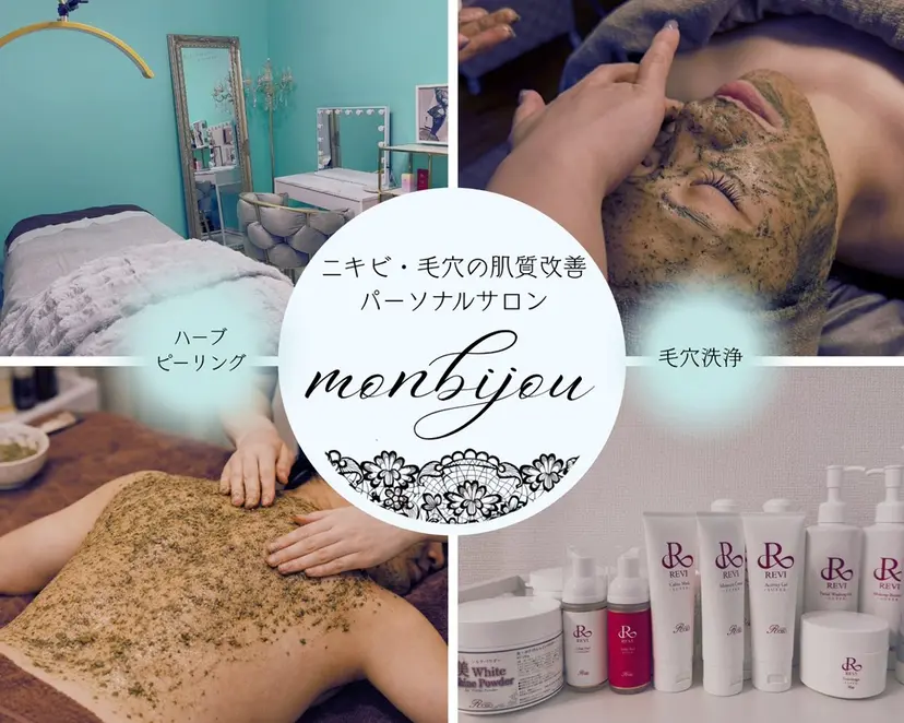 monbijou 新中野の掲載