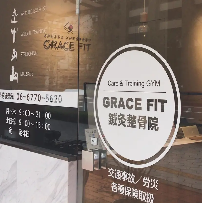 GRACEFIT RYUの掲載
