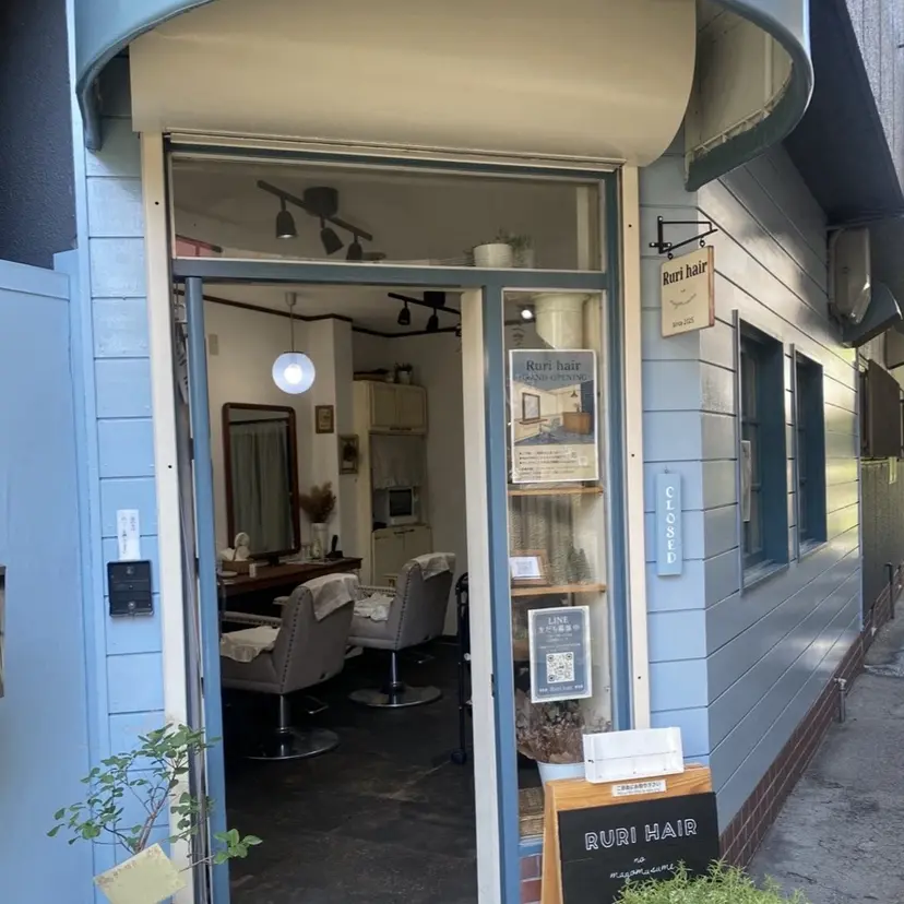 Ruri hair magomusumeの掲載