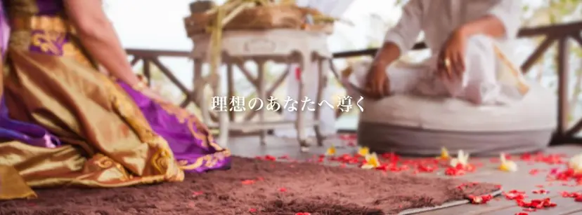 バリニーズ ジンバランの掲載