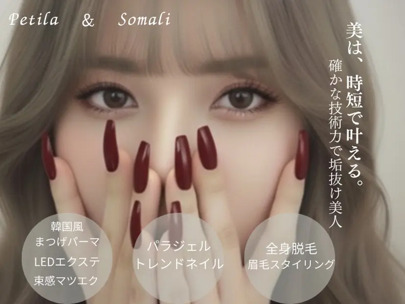 Petila🐈⬛ Mayuriの掲載