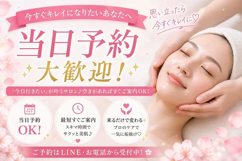 B U B 立川の掲載