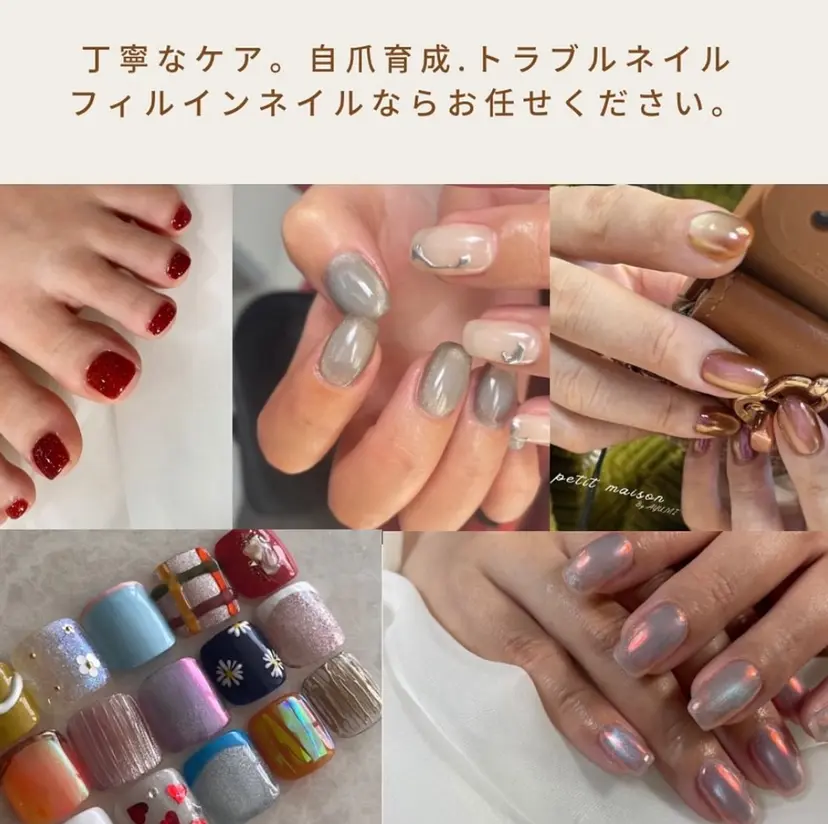 小串 琴美の掲載