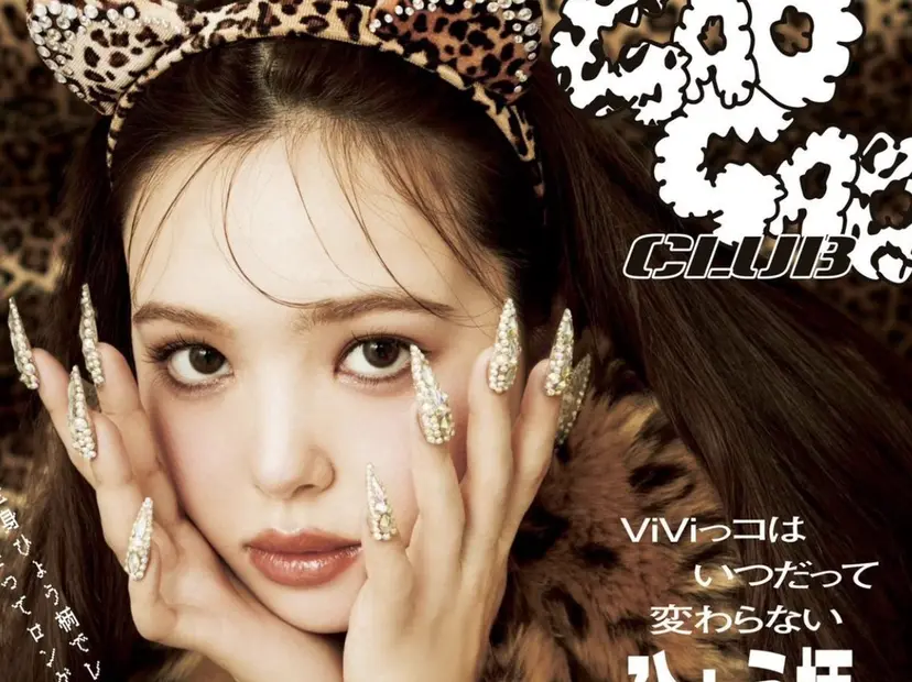 🩵ANNA Nail  🩵の掲載