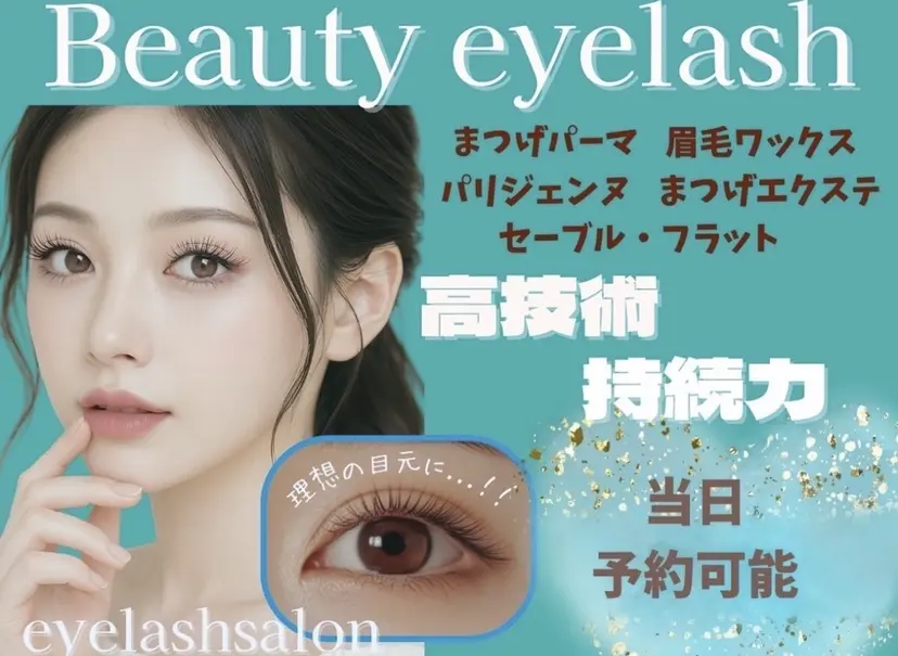 💖memoto 豊中駅前店💖の掲載